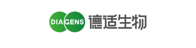 機構瘋搶！德適生物（02526.HK）國際配售超購逾2倍！料提前截飛