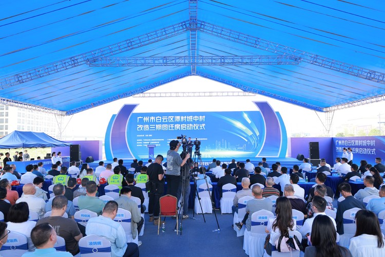 潭村改造再提速！三期回迁房项目启动，1316套回迁房圆村民安居梦