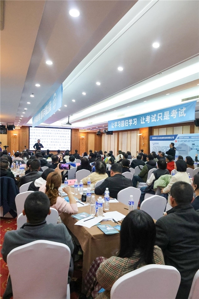 最慧考产品发布会圆满举办 双核驱动赋能中高考技巧提分新赛道