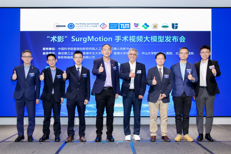 开源赋能，智领医疗：业内最强手术视频大模型“术影”SurgMotion正式发布