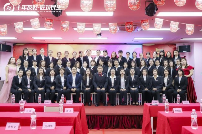 耀马扬鞭启新程｜长沙友乾 2026 团拜会圆满举行，余有分董事长发放暖心激励​