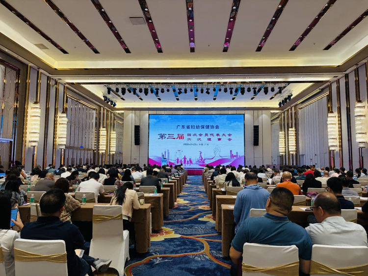 亮相广东省妇幼健康工作会议 开丽以医用级品质守护母婴安康