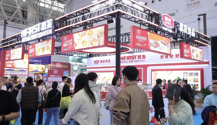 惠发食品精彩亮相良之隆·2026第十四届中国食材电商节