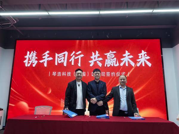 琴浩科技完成区域战略布局 伯珂芮引领科学美容服务新生态