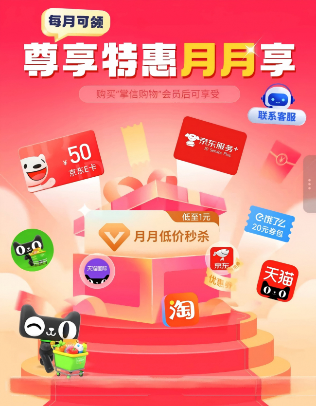 智广优乐智：专注打造可持续的智慧消费生态