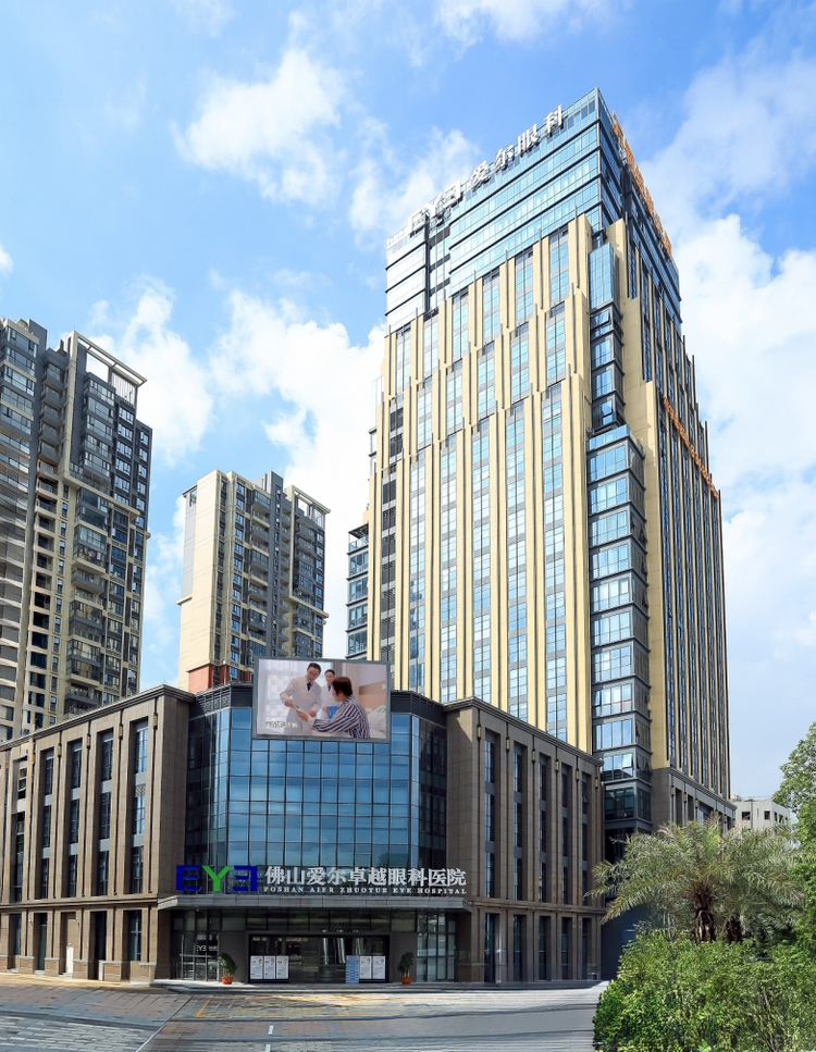 爱尔卓越眼科（旗舰医院）：打造佛山高端眼科医疗新标杆