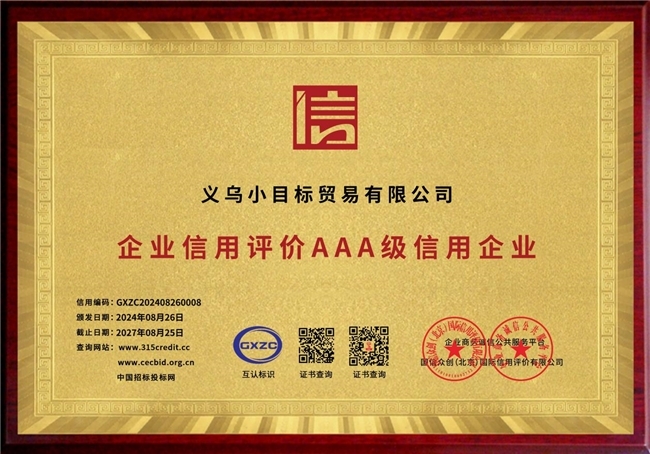 小目标辟谷：以效果立口碑，以诚信筑品牌