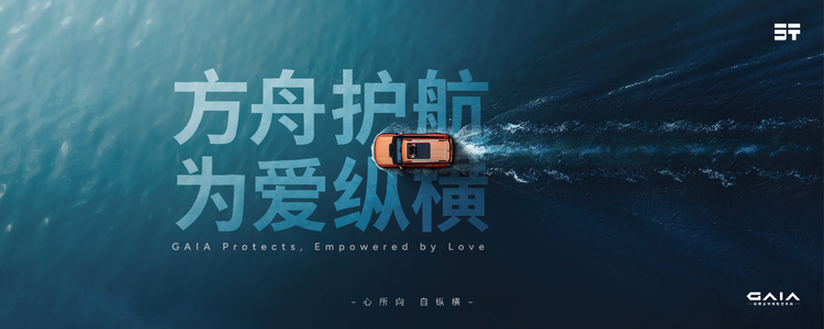 方舟护航为爱纵横，纵横G700携手福建省曙光救援中心闽江应急实训演习圆满成功