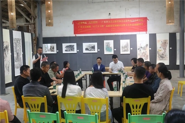 情系粤北绘蓝图 文艺志愿助振兴——广东省文艺志愿者协会走进粤北系列活动在韶关举办