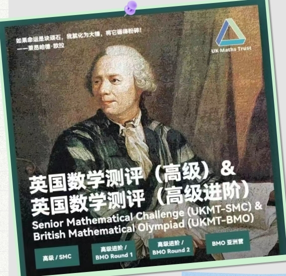 多维突破丨朝阳凯文25-26学年学术赛事成果盘点（上）