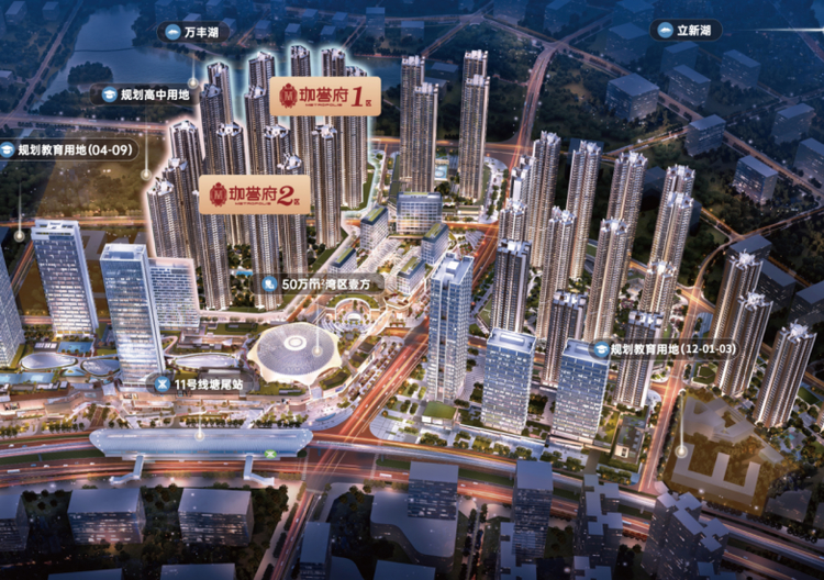 珈誉府：一座248万㎡生活大城的居住理想