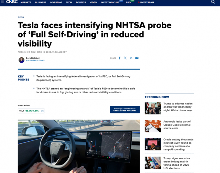 320 万辆特斯拉卷入调查后，纯视觉路线的未来还清晰吗？