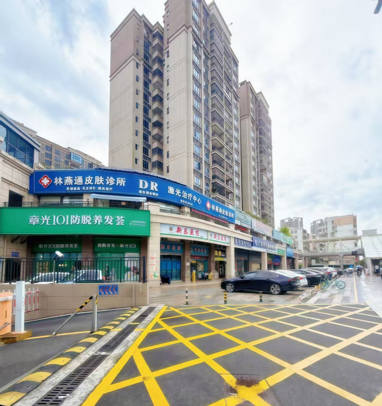 三水皮肤界看皮肤哪里好，林燕通医生创办诊所，实力派，口碑封神！