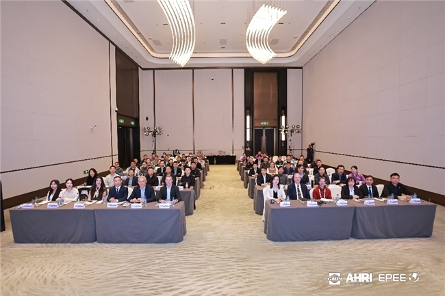 破局出海壁垒，共话低碳未来——GMPI 联合 AHRI、EPEE 举办专题研讨会