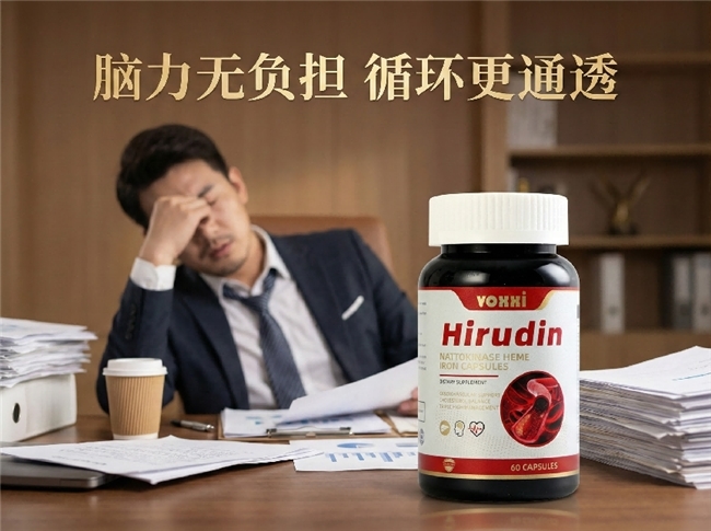 纳豆激酶哪个牌子更值得买？十大品牌良心推荐，避开杂牌少花冤枉钱