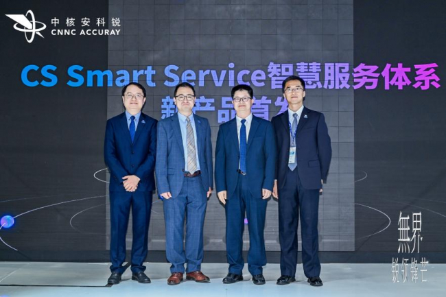 从“硬核利器”到“智慧中枢”：中核安科锐“X”矩阵构建放疗