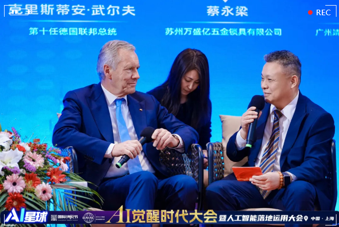 恭贺蔡永梁先生荣膺 “全球中小企业杰出人物” 称号