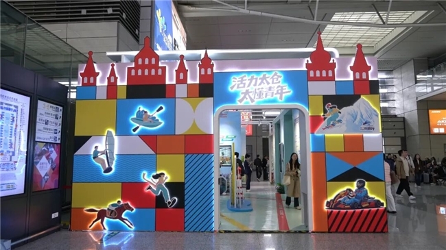 太仓，亮相上海虹桥！