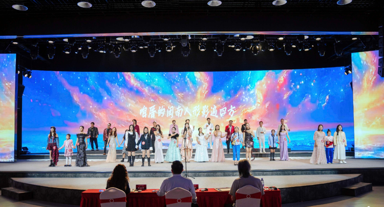 世界闽南语金曲盛典暨漳州台商投资区闽南语歌曲大赛晋级赛成功举行 世界闽南语金曲盛典暨漳州台商投资区闽南语歌曲大赛晋级赛成功举行