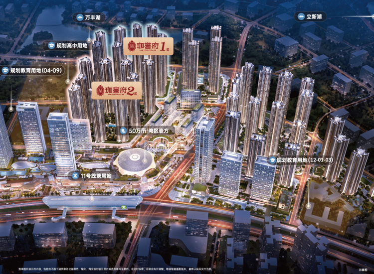 鸿荣源珈誉府：深西全能生活大城的进阶样本