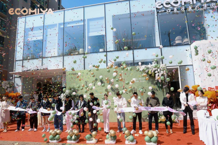 深耕口腔美学，启幕京城微笑新篇 ECOMIYA一口美牙（北京旗舰店）4月10日盛大开业