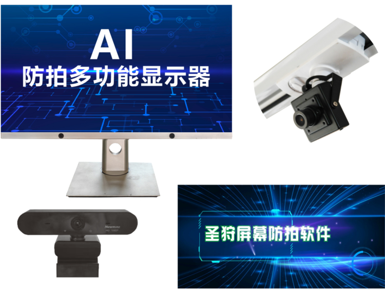 <span><b>5</b> / 5</span>技术领先 圣狩全系列防拍守护屏幕安全