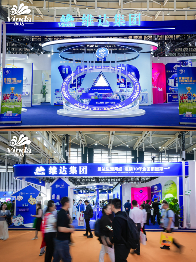 连续10年市场领先，维达多品牌矩阵亮相第33届生活用纸展