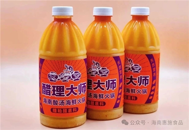 海南惠施携非遗“醋理大师”亮相2026世界品牌大会