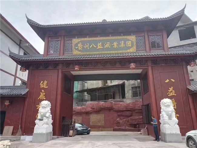 国佑酒：承百年烧坊匠心——专访国佑酒创始人宋华春：以真年份、真坤沙、真洞藏，定义高端酱酒新标杆