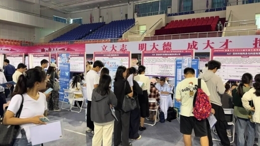 “青春当燃，自成光芒”  宝能集团2026“新能量”春季校招火热进行中