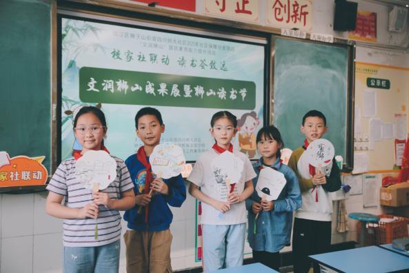校家社联动 读书荟致远 文润狮山成果展暨狮山读书节圆满举行