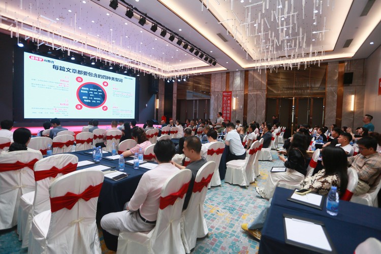 智赋鹭岛·AI启新程——厦门 AI 全域增长与产业升级培训赋能会圆满成功