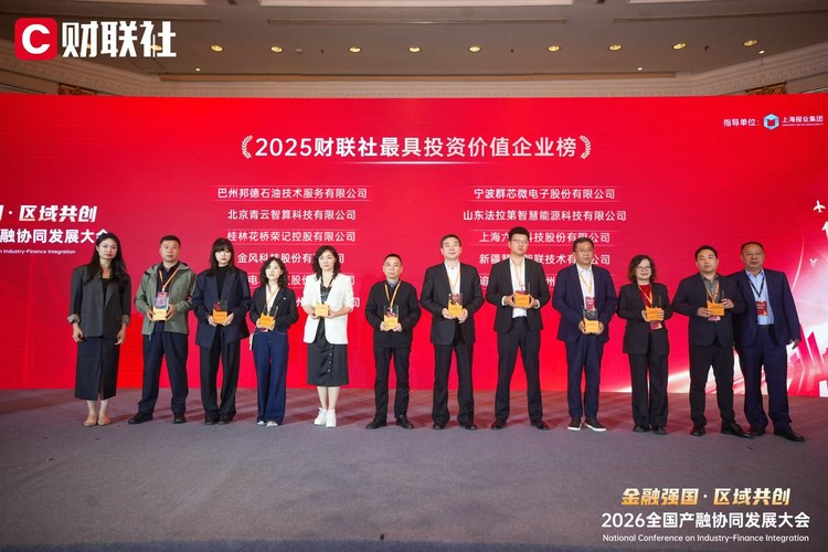 从粉超赛场到资本舞台：一碗桂林米粉的破圈与价值重估