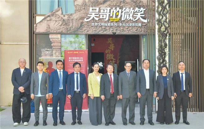 数字赋能柬文化，匠心传播高棉美——“吴哥窟数字化技术应用实践研讨会”在京圆满举行