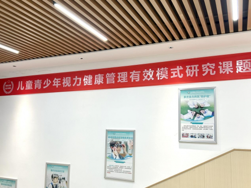 武汉公益护眼基地,OK镜配镜可享50%补贴