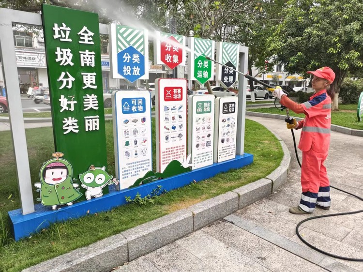 全南县城市管理局：卫生月行动 洁净护全城