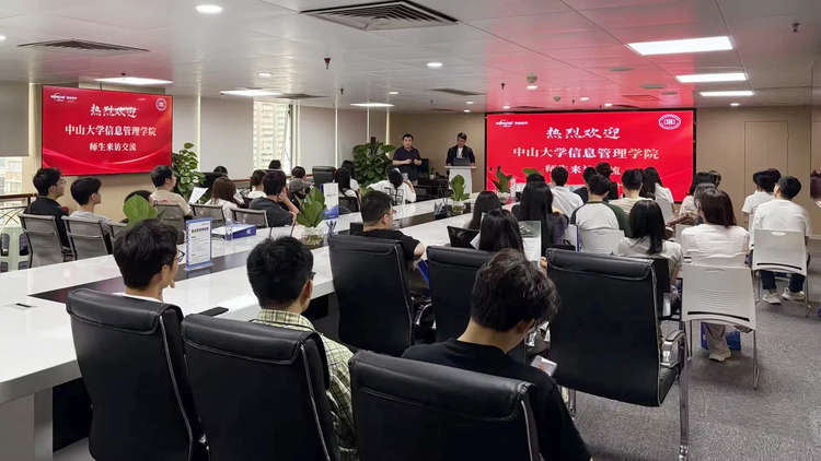 深化校企合作 推进产学研用 中大信息管理学院师生到访微柏软件交流