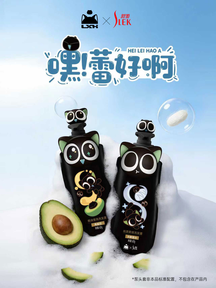 国货舒蕾×国产动画IP罗小黑！硬核治愈护发焦虑