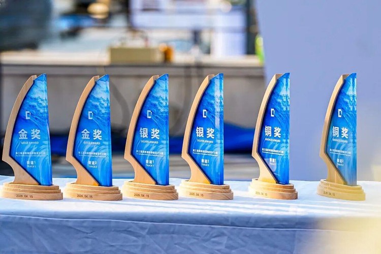 第三届海南国际游艇设计大赛颁奖典礼闪耀消博会，全球创意锚定绿色智能新航向