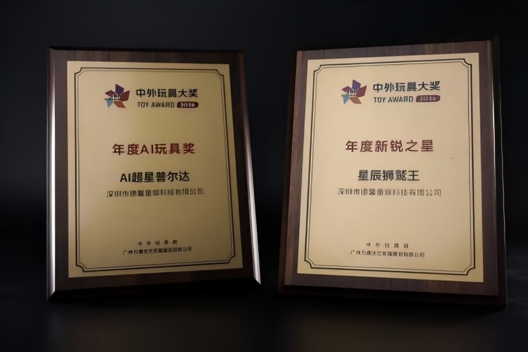 全网第一个男孩模型级AI玩具---变形联盟AI普尔达斩获年度AI玩具大奖