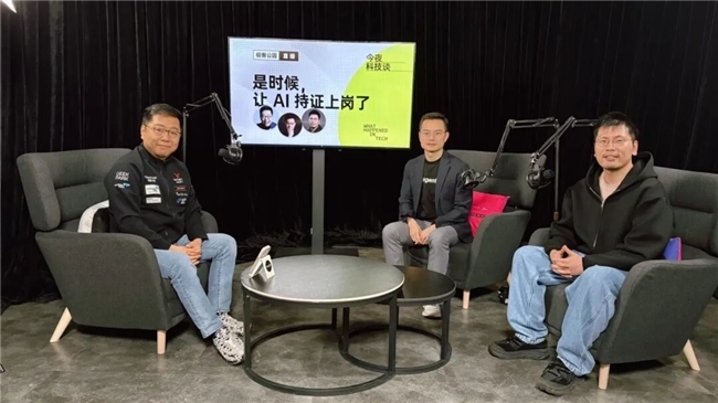 极客对谈｜拆解Agent信任瓶颈，e签宝以VeriAgent重构AI安全边界