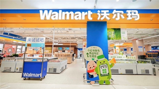 沃尔玛全新一代门店亮相成都，年内完成“百店升级改造计划”