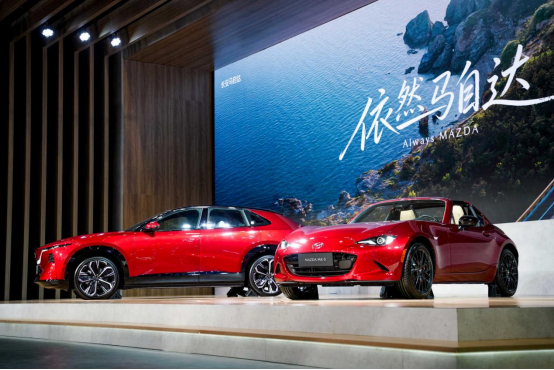 依然马自达  北京车展长安马自达进一步传递深耕中国市场的信心
