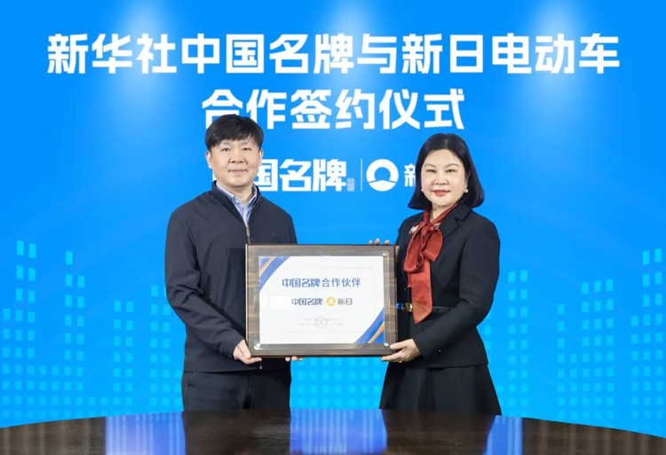 开局高光，实力领跑——新日电动车2026一季度报告强势出圈！