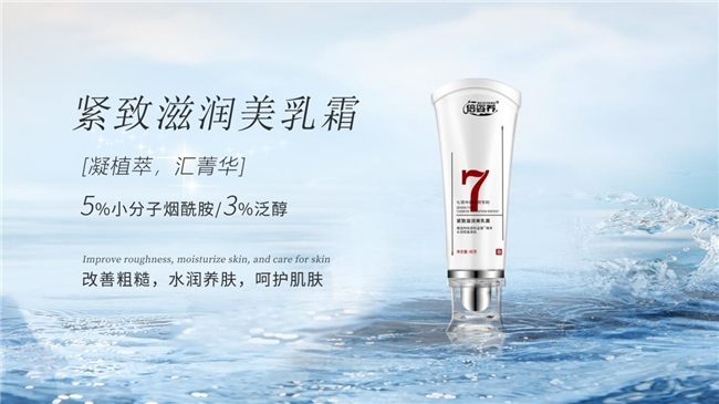 那些被忽略的身体信号，倍姿养提醒你重新看见自己