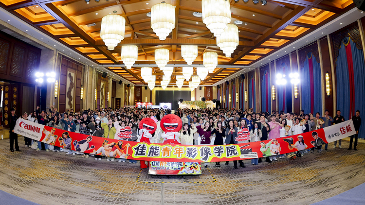 2026年4月24日 佳能青年影像学院开学啦
