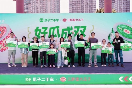 五一黄鹤楼万人嗑瓜子，瓜子二手车三胖蛋联名引爆武汉
