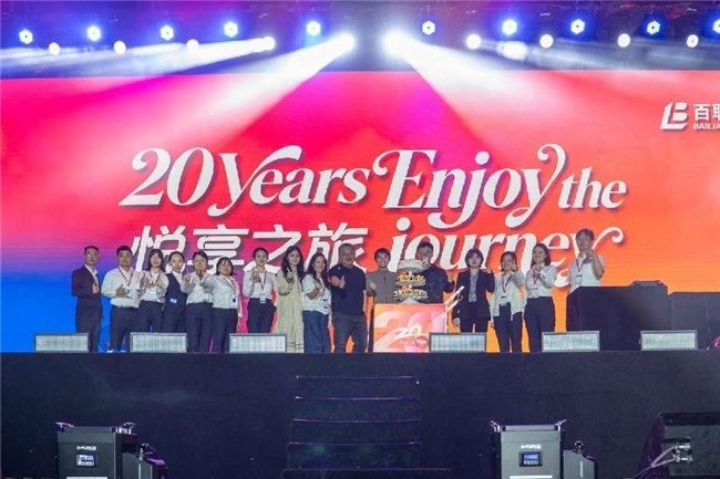 圆满收官！长沙百联奥莱五一狂欢创佳绩，品牌矩阵再升级