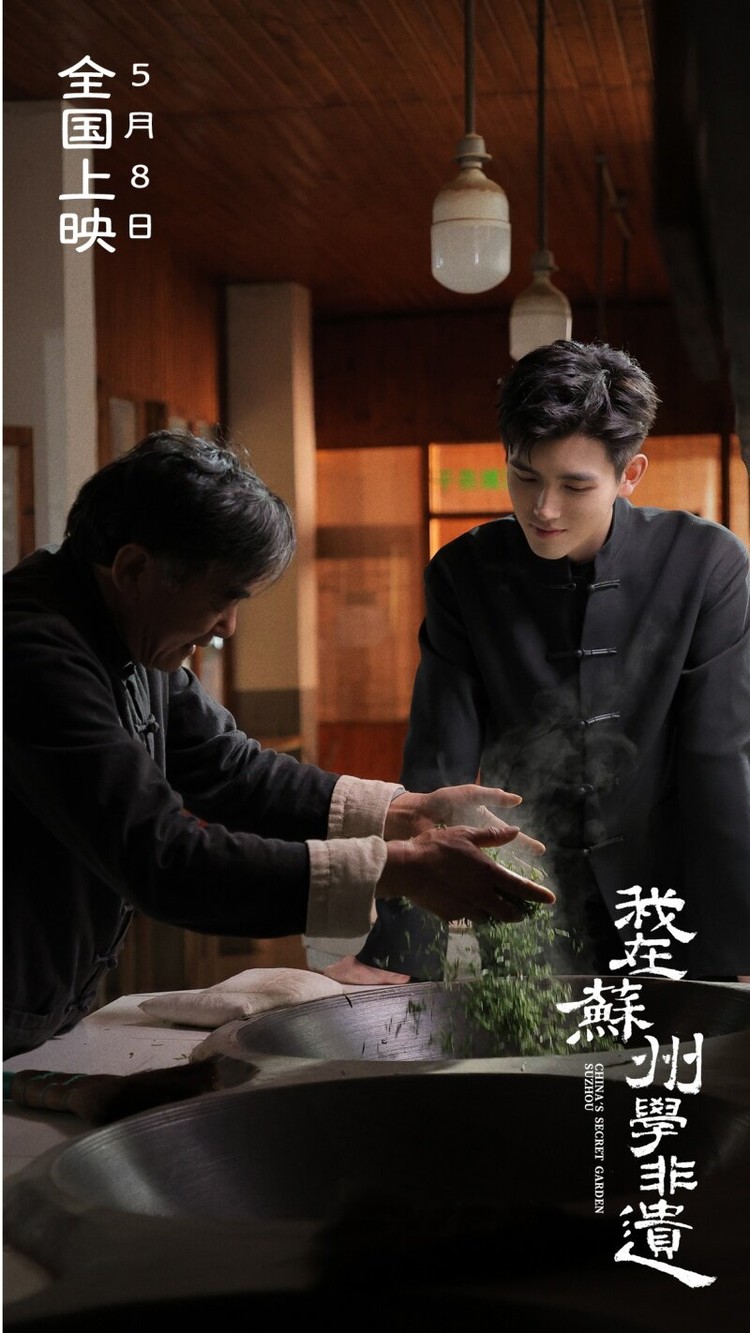 非遗学习者 陈飞宇
