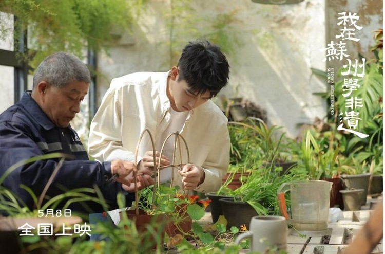 非遗学习者 陈飞宇